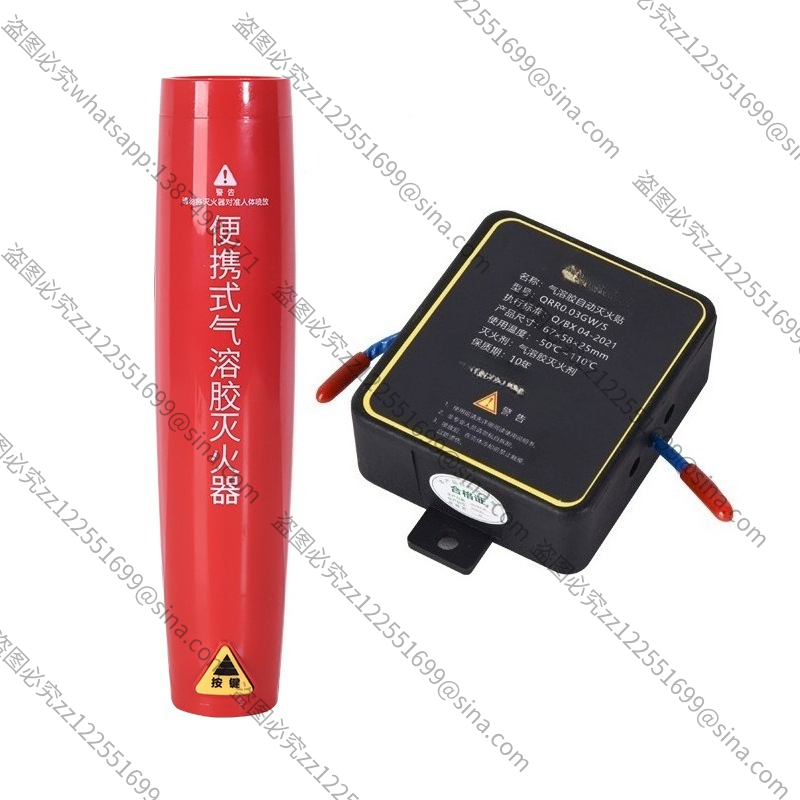 Small Handheld Particulate Aut - Fire Extinguisher Small avis et prix