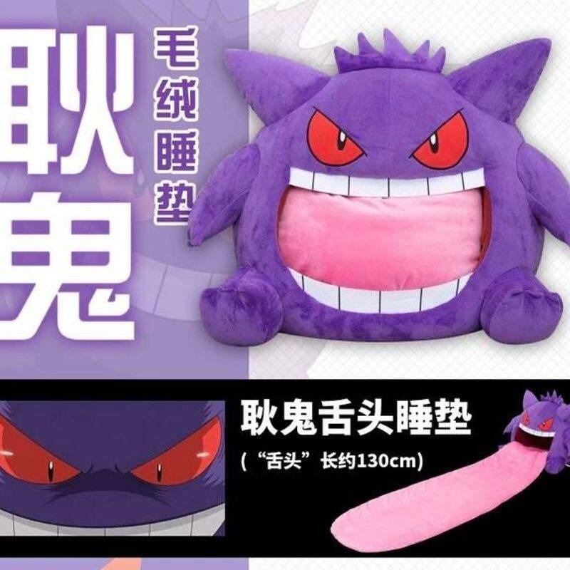 45cm Pokemon Gengar  Anime Plu - Fire Blanket Kitchen avis et prix