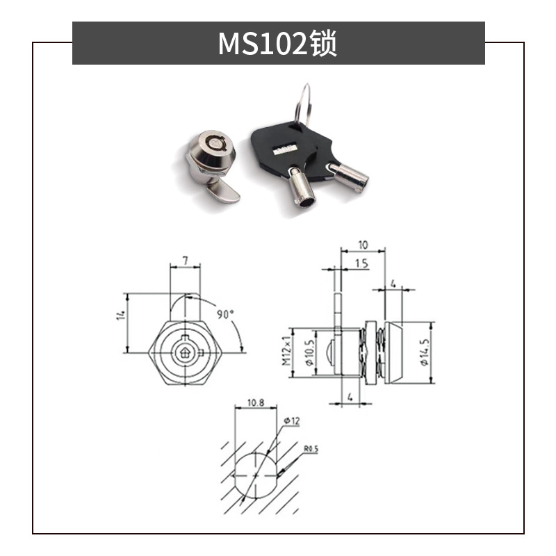 Mailbox Cabinet Door Metal Sin - Medicine Cabinet Lock avis et prix