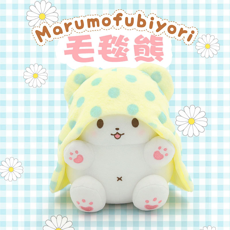 Genuine Kawaii Sanrio Marumofu - Fire Blanket Kitchen avis et prix
